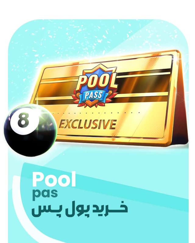خرید پول پس 8ball pool