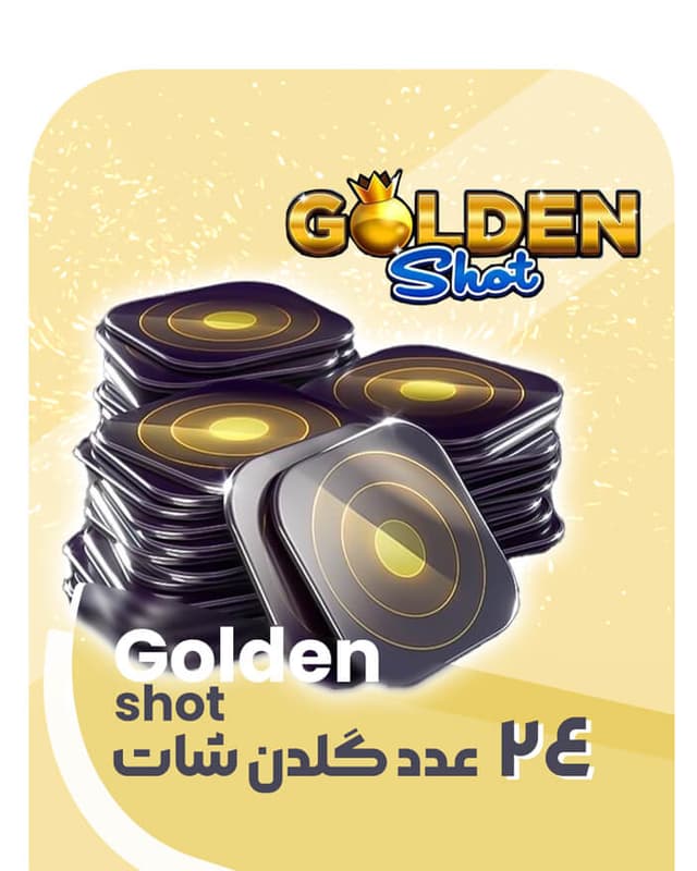 25 گلدن شات