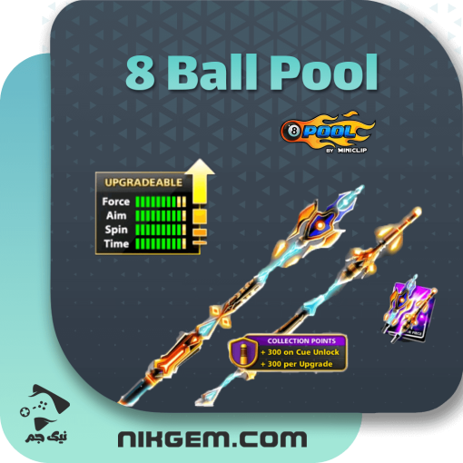 خرید چوب کینگ بازی 8ball pool